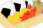 偏食っ子のお弁当作りについて