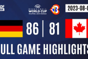 【バスケW杯2023】親善試合｜日本と同グループのドイツがカナダに勝利！