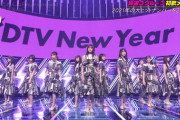 【乃木坂46】CDTV『I see...』『ごめんねFingers crossed』『僕は僕を好きになる』各代打出演メンバー一覧がこちら！！！