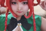 【悲報】コスプレイヤーさん、加工しすぎて原型がなくなる