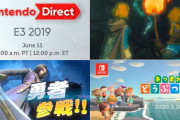【速報】ニンテンドーダイレクト   3