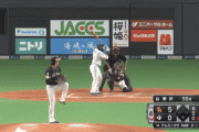 【vs.ソフトバンク】日ハムアルカンタラ、第4号ソロホームラン！！！！！