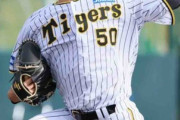 阪神Ｄ６位・富田蓮「打たれて考えすぎてしまった」それでも内容は１回１安打２三振
