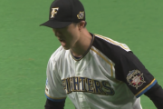 【速報】日ハム上沢、9回128球3失点完投ｗｗｗｗｗｗｗ