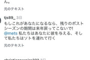 【悲報】アーロン・ジャッジさん「インスタのコメ欄を閉鎖」「xでヤンキースファンをブロック祭り」