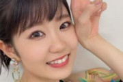 東山奈央ちゃん、共演者を公開処刑してしまう・・・