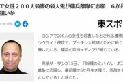 【顔写真あり】ロシアで200人の女性を殺害した殺人鬼が傭兵を志願