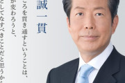 次の総理大臣、安倍首相の後継者は「山口那津男」