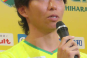 ◆引退◆ジェフ千葉の元日本代表FW佐藤寿人、現役引退を発表「とても幸せな時間でした」