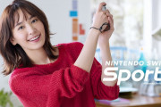 【話題】新垣結衣さんが出演する「Nintendo Switch Sports CM はじめてのゴルフ篇」が公開！！