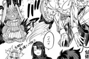 【FGO】 ツングースカイベ序盤の思い出漫画！！　サバイバル感あったのよかった