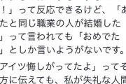 【朗報】人気声優さん、結婚願望が強過ぎる
