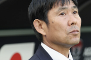 サッカー日本代表、やはり最大の弱点は監督の能力の低さ…