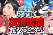 【にじさんじ】謎いつメン、友情破壊パーティーゲームで絆を深める！アンジュのswitch2煽り草