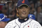 【プレミア１２】稲葉監督、世界一に男泣き　韓国と「五輪でもいい勝負ができたら」