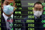 韓国人「日本経済が滅びない理由とは何ですか？」日本は海外資産が多く、米国と無制限通貨スワップを結んでいますが・・　韓国の反応