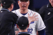 与田中日の思い出ｗｗｗｗｗｗｗｗｗｗｗ