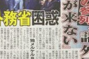 アベノ国葬、諸外国からまったく返事無しwww |  安倍晋三は総理大臣だったのに韓国のカルト宗教団体に魂を売った売国奴なんだよ？