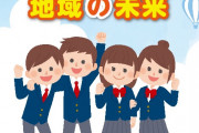 秋田県の地方衰退「助けて！女性がどんどん県外に出て行って、戻ってきてくれないの！」