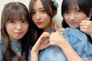 乃木坂46の次世代を担う最強3ショット！！！