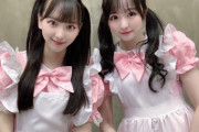 【SKE48】最近、鬼頭未来の顔が末永桜花に見えてくる…