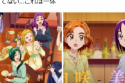 【画像】オトナプリキュア、女性カップルの片割れが男と結婚して発狂ｗｗｗｗｗｗｗ