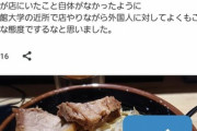 【悲報】アニメアイコン「ニンニク入れますか？と聞かれ『はい』と答えたらニンニク入れられた！」ｷﾞｬｵｵｵﾝ