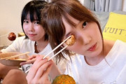 【悲報】本田翼、謎の物体を食べてしまう