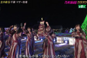 【乃木坂46】新内眞衣 ANNで踊りに踊った成果.gif『Isee…』ノリノリちゅんかわいい【CDTV】