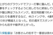 【朗報】SB小久保「山川は救われたんじゃないかな」