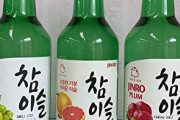 韓国人「韓国の酒代が尋常じゃないレベルで値上がりしているんだが…」「もはや世界一でしょう」