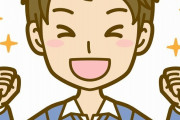 【必読】みんなの『生きるモチベーション』マジかよｗ