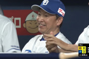 中日・立浪監督が不敵な笑み→大胆采配に本拠地どよめく　ＳＮＳ注目「わざとなら策士」「ニヤニヤが止まらない」