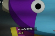 【驚愕】ドラゴンボール超、全王が女キャラだったらここまで全王嫌いはいなかった説ｗｗｗ