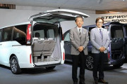 【ホンダが新型ステップワゴンを発表】クリーン＆シンプルにスタイリングを一新