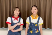 【音声公開】百田夏菜子『好きなカボチャの食べ物は◯◯◯です！』玉井詩織『機内で食べる◯◯◯が美味しいの!!』