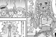 うまる作者の漫画「平成少年ダン」、ヤバそうｗｗｗｗｗ