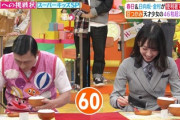 【日向坂46】ぷるぷるおすしマニア歓喜w 金村美玖vs春日さん"豆つかみ"対決の結果がこちら！【ヒルナンデス】