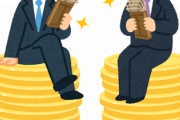【絶望】アメリカ「世帯年収の中央値は759万円です！」ワイ「日本は800万円くらいかな？」日本「んとね…」→→→