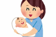 あんなに優しかったヨッメが子供産んでから塩対応になった