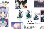 東方キャラに似ている他作品キャラ