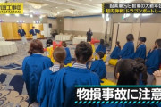収録3日日後にはソフトバンク小久保監督を励ます会も…『乃木坂工事中 大新年会』開催場所が特定