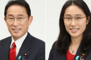 【悲報】5ch民、「AIで『女性化した政治家』の誰が可愛いか？」という地獄のようなスレを立ててしまうｗｗｗｗｗ