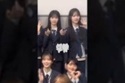 石森璃花 向井純葉 むかいしもり櫻坂46 CDTVライブ！ライブ！
