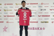 セレッソ復帰の香川真司さん、「背番号8」再着用！ｷﾀｰｰｰ!!!!