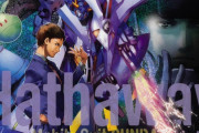 【画像】小説「機動戦士ガンダム 閃光のハサウェイ(上) 新装版」の表紙が公開！2月26日発売予定
