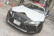 栃木の男性が1700万円超のレクサスを警察に寄贈