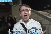 【朗報】オタクさん、献血に行きまくり日本を救うｗｗｗｗｗ