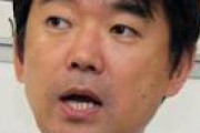 橋下徹氏、菅直人元首相に反論「ヒットラーへ重ね合わす批判は国際的にはご法度」