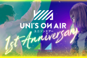欅坂46＆日向坂46も貢献！『UNI’S ON AIR』運営会社アカツキ、営業益17％増で過去最高に！